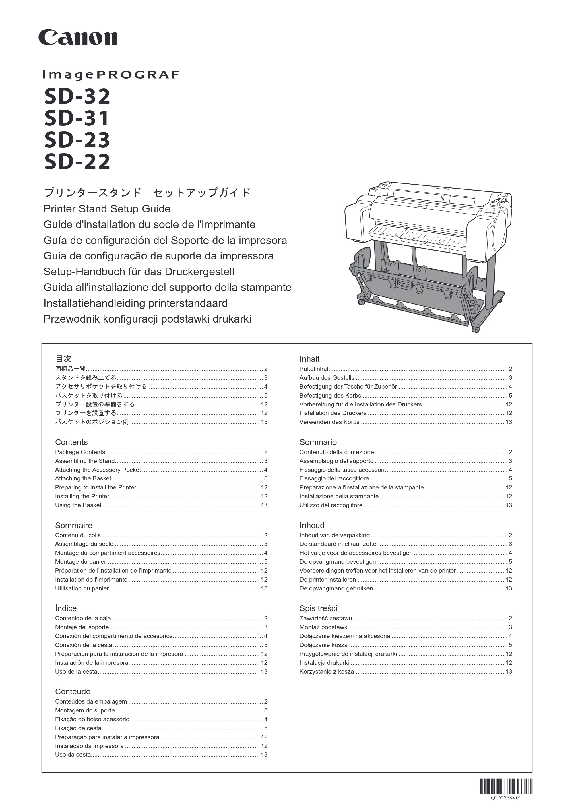 キヤノン TM-200/TM-200 MFP / TM-205 / TM-300/TM-300 MFP SD-32/SD-31/SD-23/ SD-22 プリンタースタンド セットアップガイド(PDF:3.31MB) — 日本語 — 原本ページ — 1ページ
