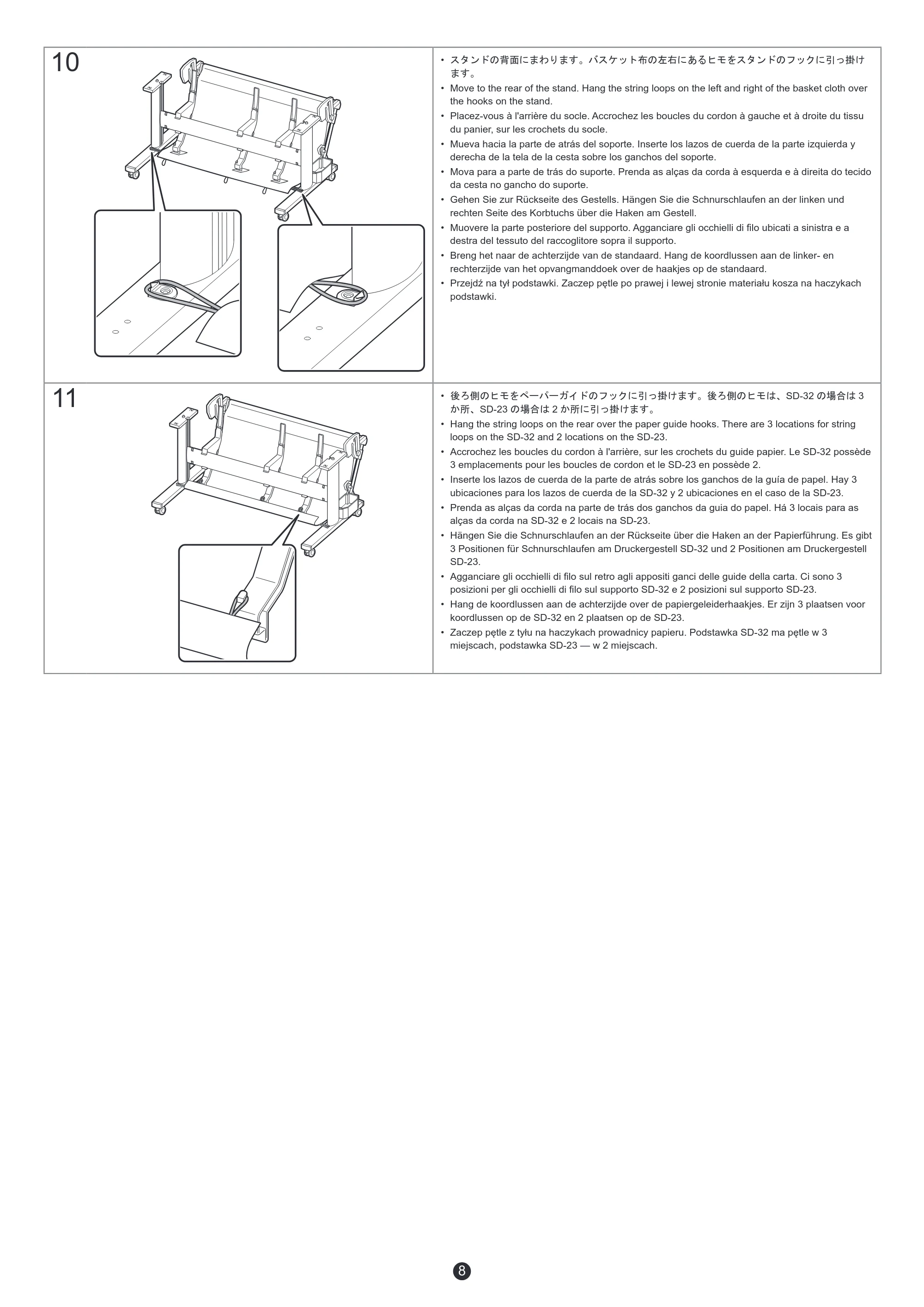 キヤノン TM-200/TM-200 MFP / TM-205 / TM-300/TM-300 MFP SD-32/SD-31/SD-23/ SD-22 プリンタースタンド セットアップガイド(PDF:3.31MB) — 原本ページ — 9ページ