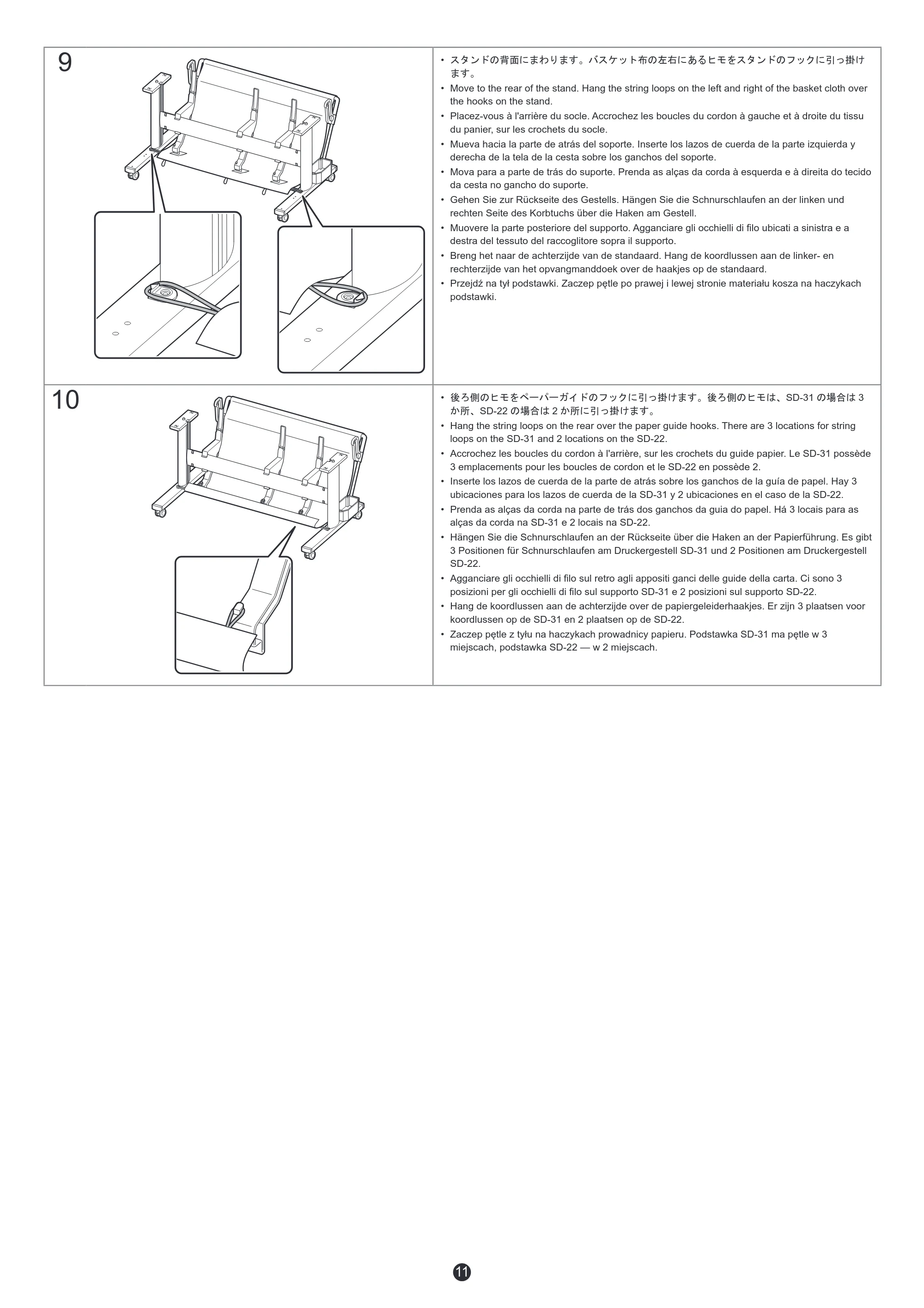 キヤノン TM-200/TM-200 MFP / TM-205 / TM-300/TM-300 MFP SD-32/SD-31/SD-23/ SD-22 プリンタースタンド セットアップガイド(PDF:3.31MB) — 原本ページ — 12ページ