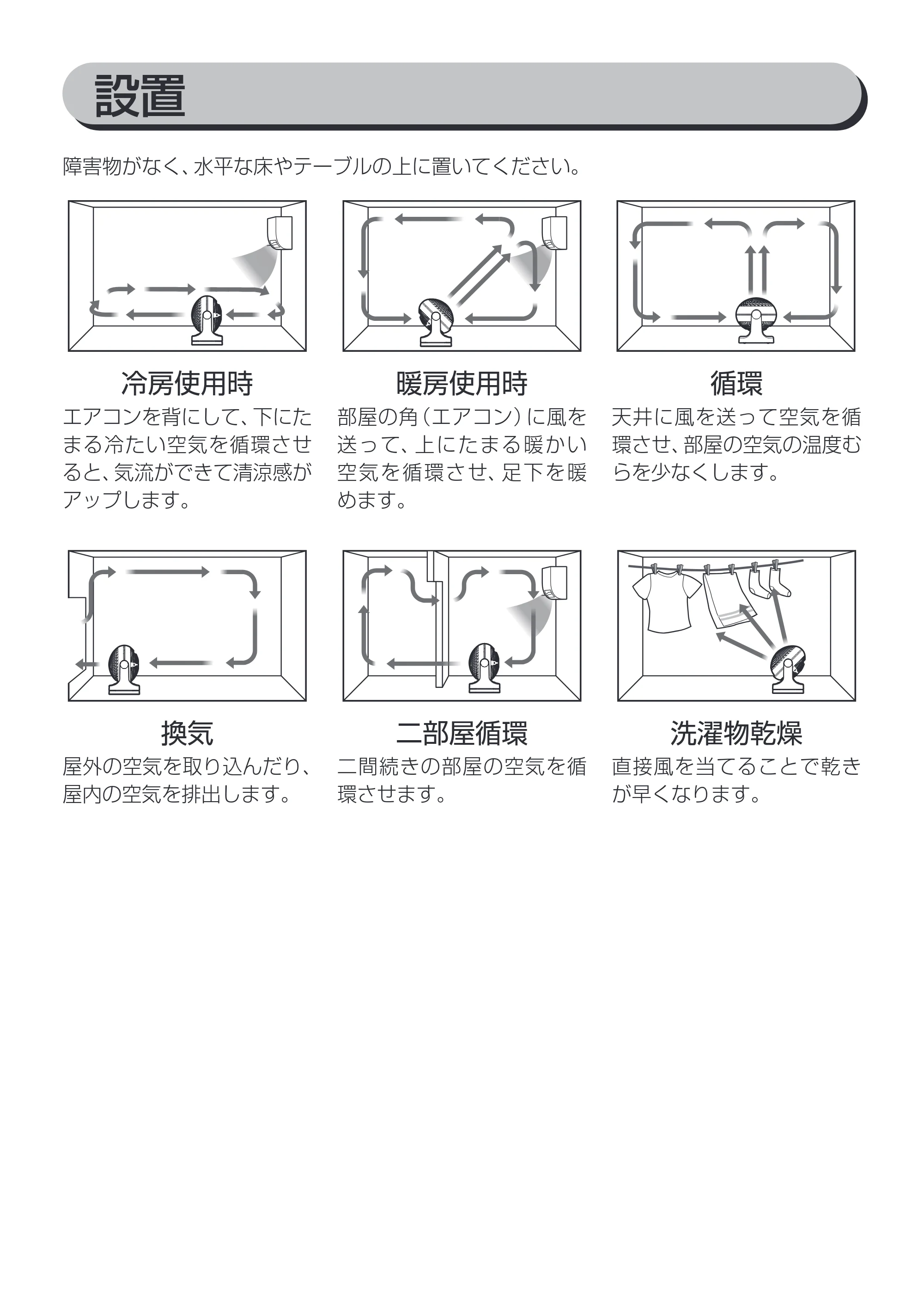 アイリスオーヤマ PCF-MKC18 取扱説明書 — 原本ページ — 7ページ