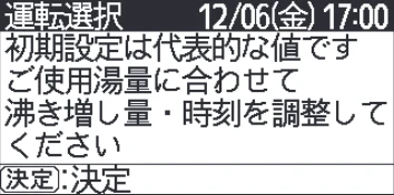 日立 RHK-15CDK 取扱説明書 — 「業種別」運転選択の設定のしかた — 図版 21-3 — 21ページ