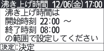 日立 RHK-15CDK 取扱説明書 — 「業種別」運転選択の設定のしかた 「業種別」運転選択の設定のしかた — 図版 22-2 — 22ページ