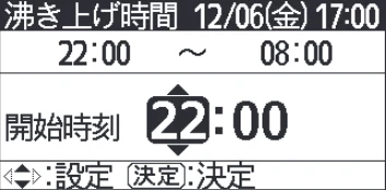 日立 RHK-15CDK 取扱説明書 — 「業種別」運転選択の設定のしかた 「業種別」運転選択の設定のしかた — 図版 22-3 — 22ページ