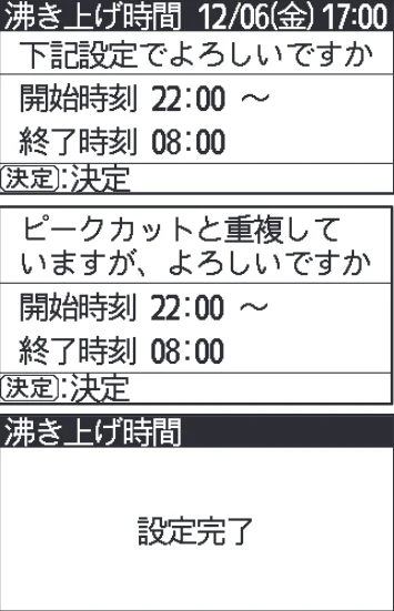 日立 RHK-15CDK 取扱説明書 — 「業種別」運転選択の設定のしかた 「業種別」運転選択の設定のしかた — 図版 22-5 — 22ページ