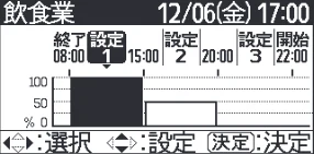 日立 RHK-15CDK 取扱説明書 — 「業種別」運転選択の設定のしかた 「業種別」運転選択の設定のしかた — 図版 23-4 — 23ページ