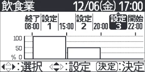 日立 RHK-15CDK 取扱説明書 — 「業種別」運転選択の設定のしかた 「業種別」運転選択の設定のしかた — 図版 23-8 — 23ページ