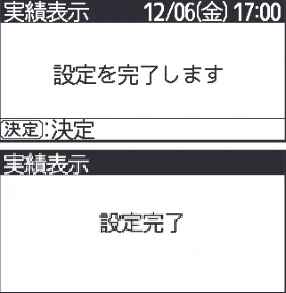 日立 RHK-15CDK 取扱説明書 — 「業種別」運転選択の設定のしかた 「業種別」運転選択の設定のしかた — 図版 23-9 — 23ページ