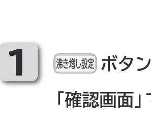 日立 RHK-15CDK 取扱説明書 — 「業種別」運転選択の設定のしかた 「業種別」運転選択の設定のしかた — 図版 24-2 — 24ページ