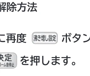 日立 RHK-15CDK 取扱説明書 — 「業種別」運転選択の設定のしかた 「業種別」運転選択の設定のしかた — 図版 24-4 — 24ページ