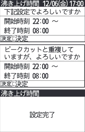 日立 RHK-15CDK 取扱説明書 — 「学習」運転選択の設定のしかた 「学習」運転選択の設定のしかた — 図版 26-4 — 26ページ