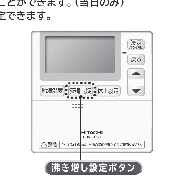 日立 RHK-15CDK 取扱説明書 — 「学習」運転選択の設定のしかた 「学習」運転選択の設定のしかた — 図版 27-1 — 27ページ