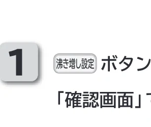 日立 RHK-15CDK 取扱説明書 — 「学習」運転選択の設定のしかた 「学習」運転選択の設定のしかた — 図版 27-2 — 27ページ
