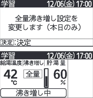日立 RHK-15CDK 取扱説明書 — 「学習」運転選択の設定のしかた 「学習」運転選択の設定のしかた — 図版 27-3 — 27ページ