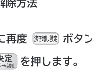 日立 RHK-15CDK 取扱説明書 — 「学習」運転選択の設定のしかた 「学習」運転選択の設定のしかた — 図版 27-5 — 27ページ