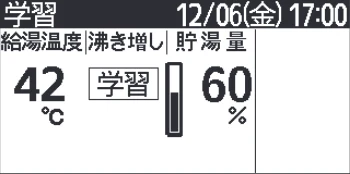 日立 RHK-15CDK 取扱説明書 — 「学習」運転選択の設定のしかた 「学習」運転選択の設定のしかた — 図版 27-6 — 27ページ