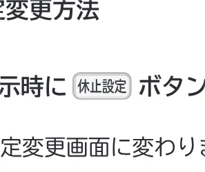 日立 RHK-15CDK 取扱説明書 — 給湯機の運転休止のしかた 給湯機の運転休止のしかた — 図版 31-1 — 31ページ