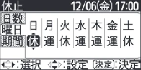 日立 RHK-15CDK 取扱説明書 — 給湯機の運転休止のしかた 給湯機の運転休止のしかた — 図版 32-4 — 32ページ