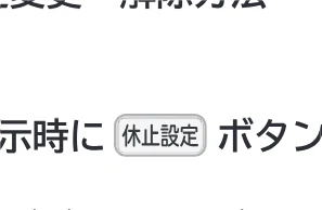日立 RHK-15CDK 取扱説明書 — 給湯機の運転休止のしかた 給湯機の運転休止のしかた — 図版 33-1 — 33ページ