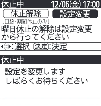 日立 RHK-15CDK 取扱説明書 — 給湯機の運転休止のしかた 給湯機の運転休止のしかた — 図版 33-3 — 33ページ