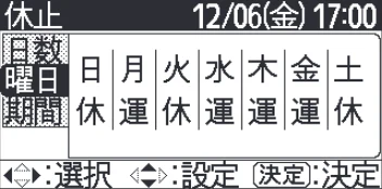 日立 RHK-15CDK 取扱説明書 — 給湯機の運転休止のしかた 給湯機の運転休止のしかた — 図版 33-4 — 33ページ