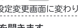 日立 RHK-15CDK 取扱説明書 — 給湯機の運転休止のしかた 給湯機の運転休止のしかた — 図版 35-2 — 35ページ