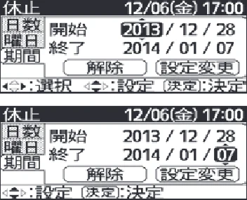日立 RHK-15CDK 取扱説明書 — 給湯機の運転休止のしかた 給湯機の運転休止のしかた — 図版 35-5 — 35ページ