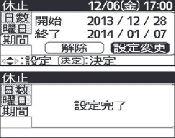 日立 RHK-15CDK 取扱説明書 — 給湯機の運転休止のしかた 給湯機の運転休止のしかた — 図版 35-6 — 35ページ