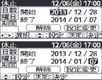 日立 RHK-15CDK 取扱説明書 — 給湯機の運転休止のしかた 給湯機の運転休止のしかた — 図版 35-9 — 35ページ
