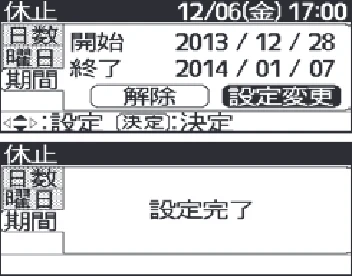 日立 RHK-15CDK 取扱説明書 — 給湯機の運転休止のしかた 給湯機の運転休止のしかた — 図版 35-10 — 35ページ