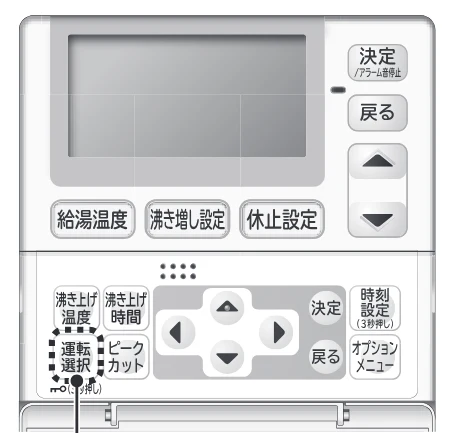 日立 RHK-15CDK 取扱説明書 — 設定ロックの設定のしかた — 図版 37-1 — 37ページ