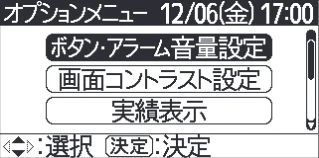 日立 RHK-15CDK 取扱説明書 — オプションメニューの設定のしかた — 図版 38-2 — 38ページ