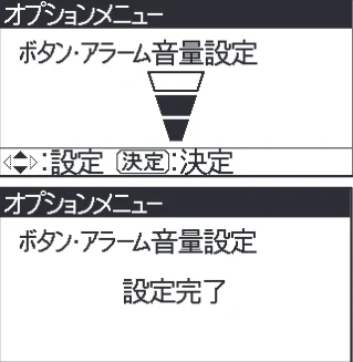 日立 RHK-15CDK 取扱説明書 — オプションメニューの設定のしかた — 図版 38-3 — 38ページ