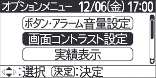 日立 RHK-15CDK 取扱説明書 — オプションメニューの設定のしかた — 図版 38-4 — 38ページ