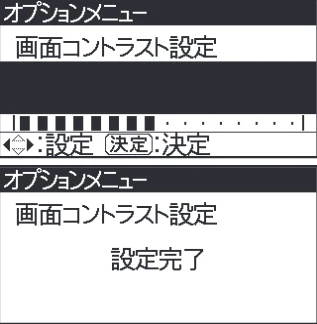 日立 RHK-15CDK 取扱説明書 — オプションメニューの設定のしかた — 図版 38-5 — 38ページ