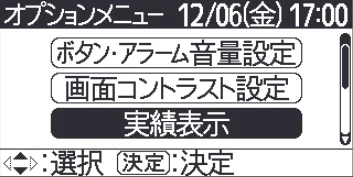 日立 RHK-15CDK 取扱説明書 — オプションメニューの設定のしかた オプションメニューの設定のしかた — 図版 39-1 — 39ページ