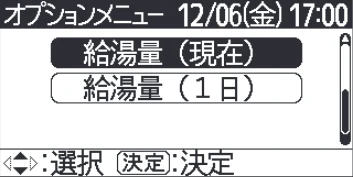 日立 RHK-15CDK 取扱説明書 — オプションメニューの設定のしかた オプションメニューの設定のしかた — 図版 40-1 — 40ページ