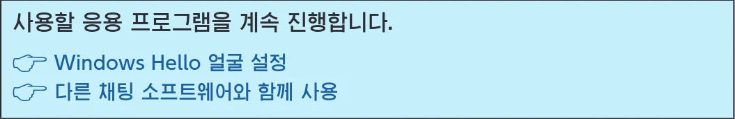 エレコム UCAM-CF20FBBK 사용설명서 (한국어) — 카메라 이용 방법 — 図版 3-2 — 3ページ