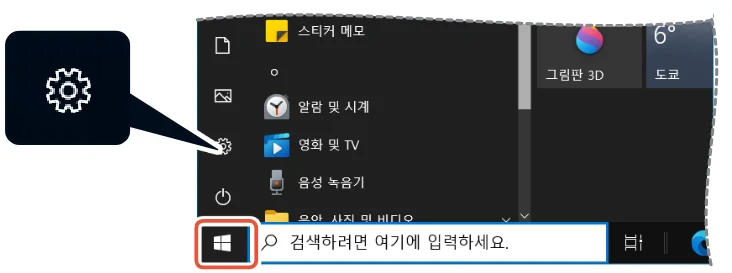 エレコム UCAM-CF20FBBK 사용설명서 (한국어) — Windows Hello 얼굴 설정 — 図版 4-1 — 4ページ