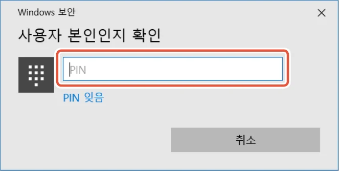 エレコム UCAM-CF20FBBK 사용설명서 (한국어) — ⵂ ⵂ 을 클릭합니다. — 図版 6-2 — 6ページ