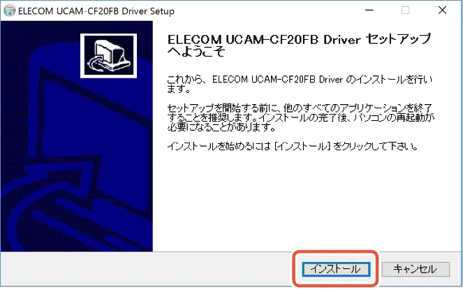 エレコム UCAM-CF20FBBK 사용설명서 (한국어) — 드라이버 설치 — 図版 9-1 — 9ページ