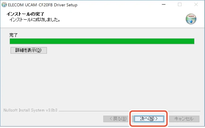 エレコム UCAM-CF20FBBK 사용설명서 (한국어) — ⵀ ⵀ — 図版 10-1 — 10ページ