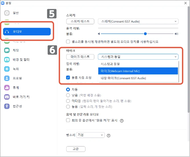 エレコム UCAM-CF20FBBK 사용설명서 (한국어) — ⵂ ⵂ“오디오” 선택 — 図版 14-1 — 14ページ