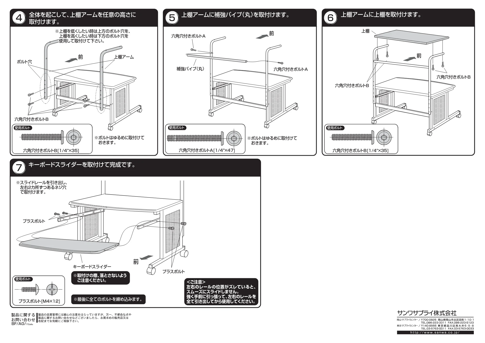 サンワサプライ HDS-2SVN 取扱説明書 — 原本ページ — 2ページ