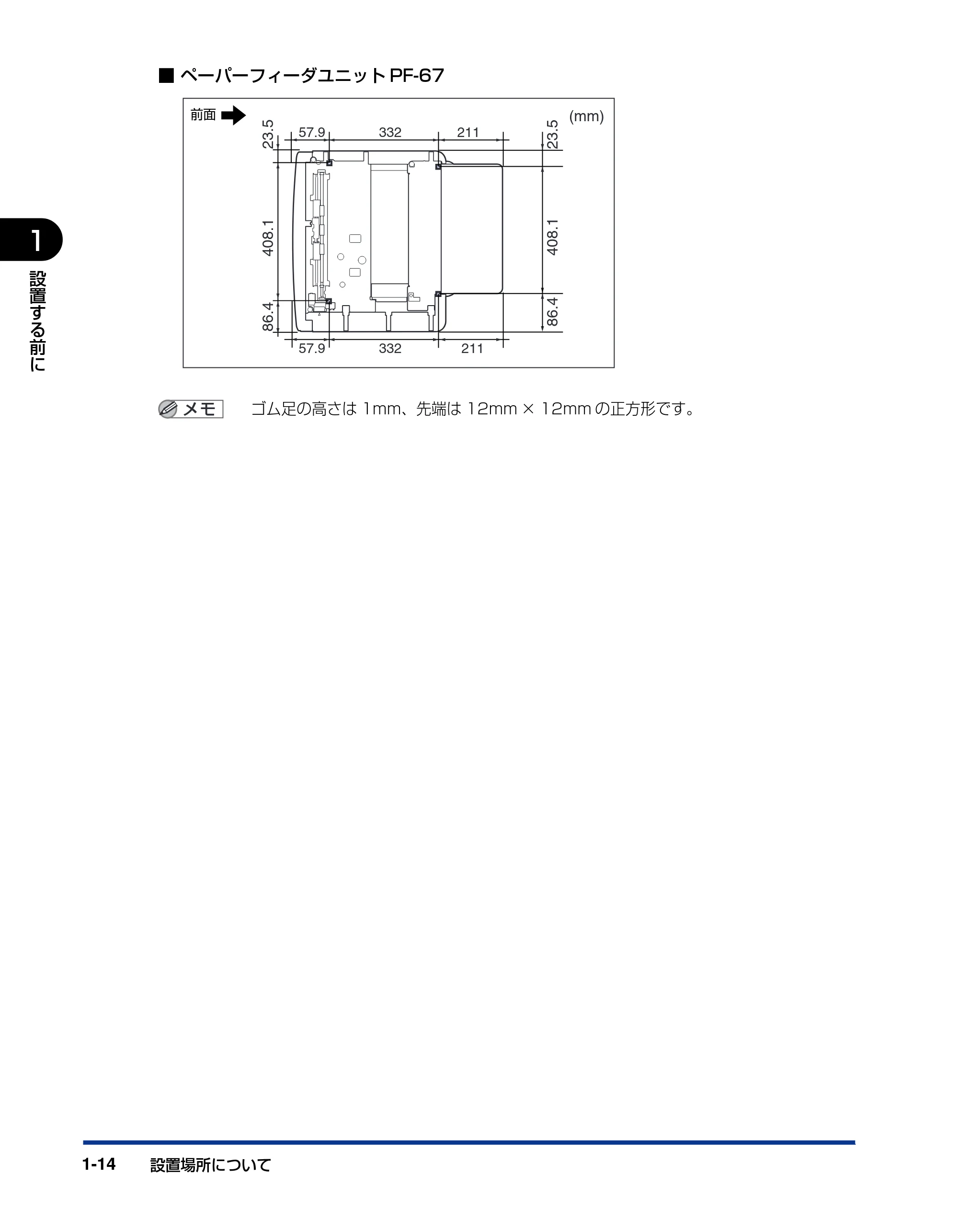キヤノン LBP3950/3900 設置ガイド 2006年2月8日掲載 (PDF形式/2.78Mバイト) — 原本ページ — 28ページ