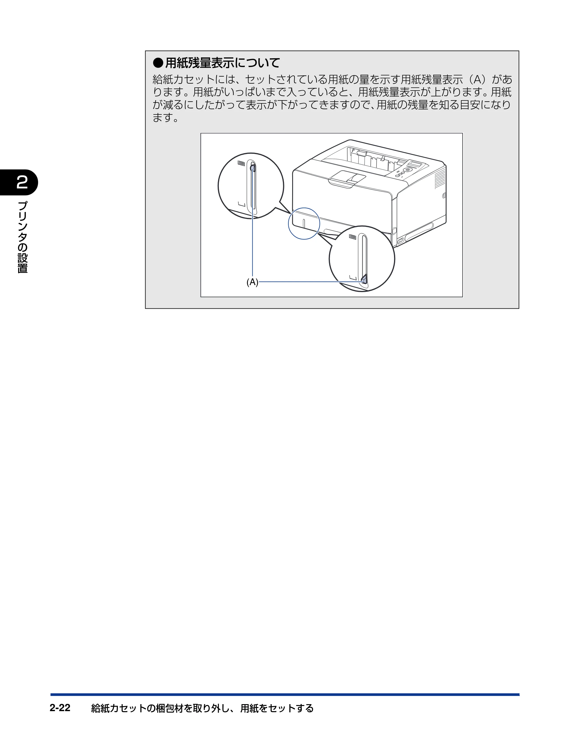 キヤノン LBP3950/3900 設置ガイド 2006年2月8日掲載 (PDF形式/2.78Mバイト) — 原本ページ — 50ページ