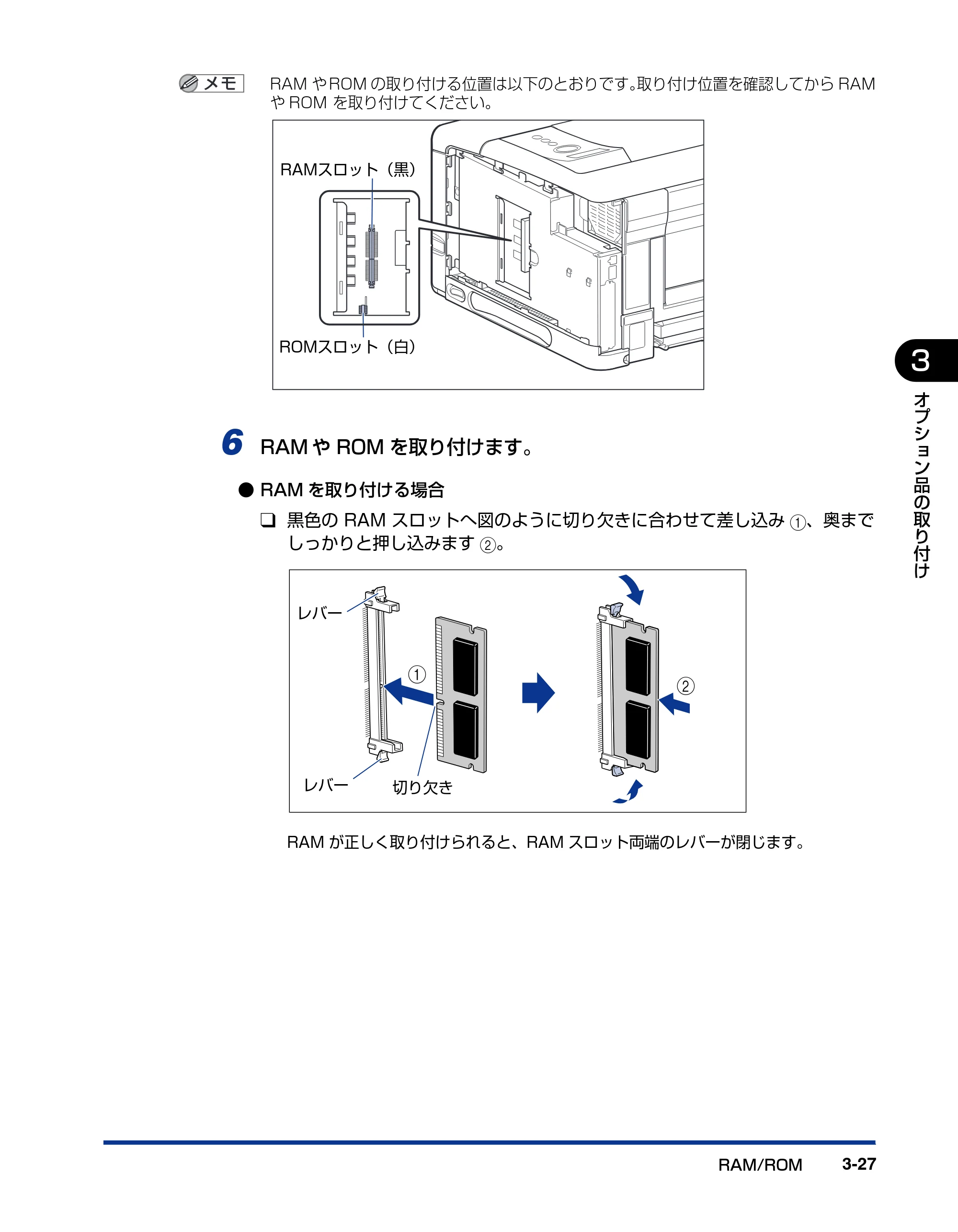 キヤノン LBP3950/3900 設置ガイド 2006年2月8日掲載 (PDF形式/2.78Mバイト) — 原本ページ — 85ページ