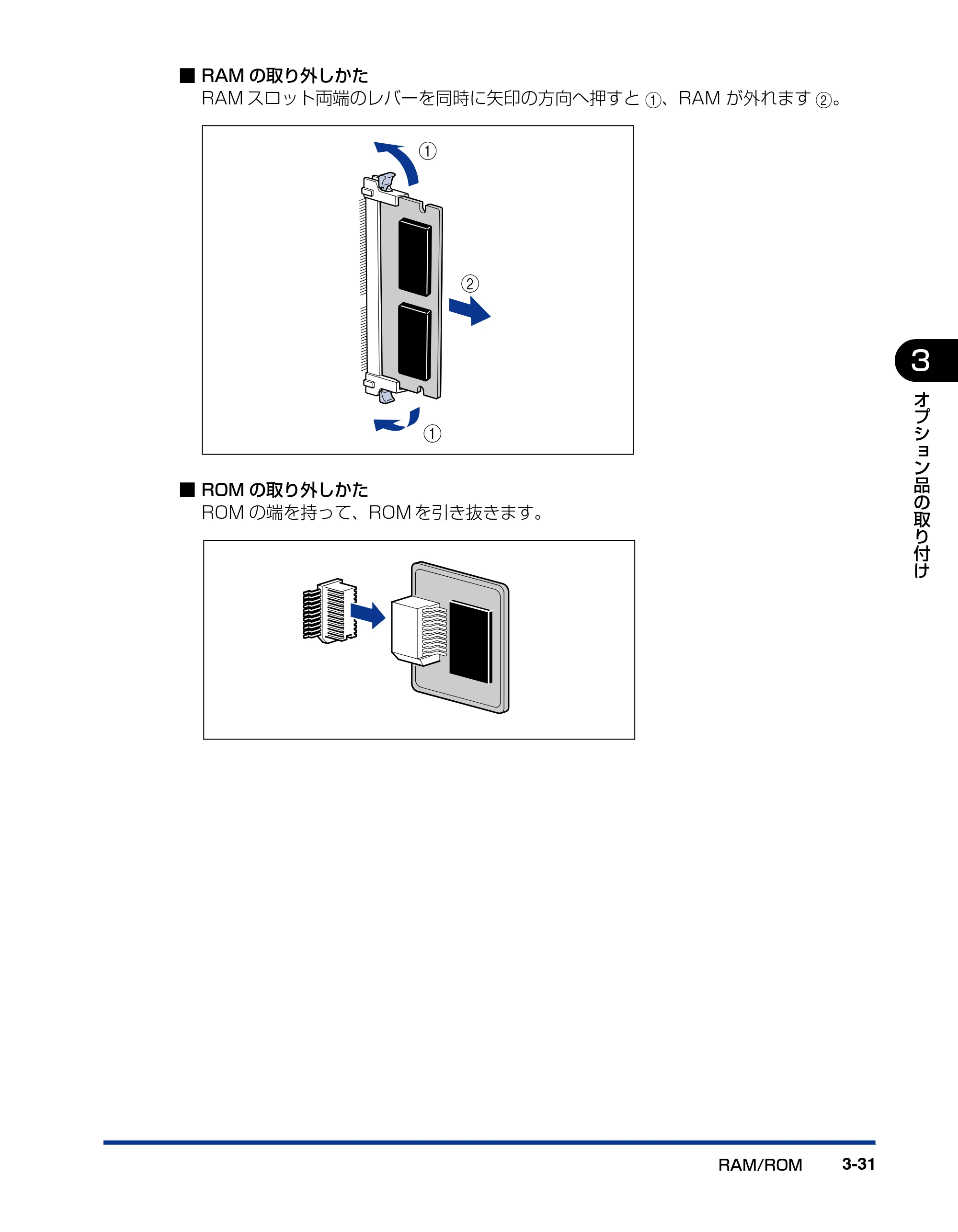キヤノン LBP3950/3900 設置ガイド 2006年2月8日掲載 (PDF形式/2.78Mバイト) — 原本ページ — 89ページ