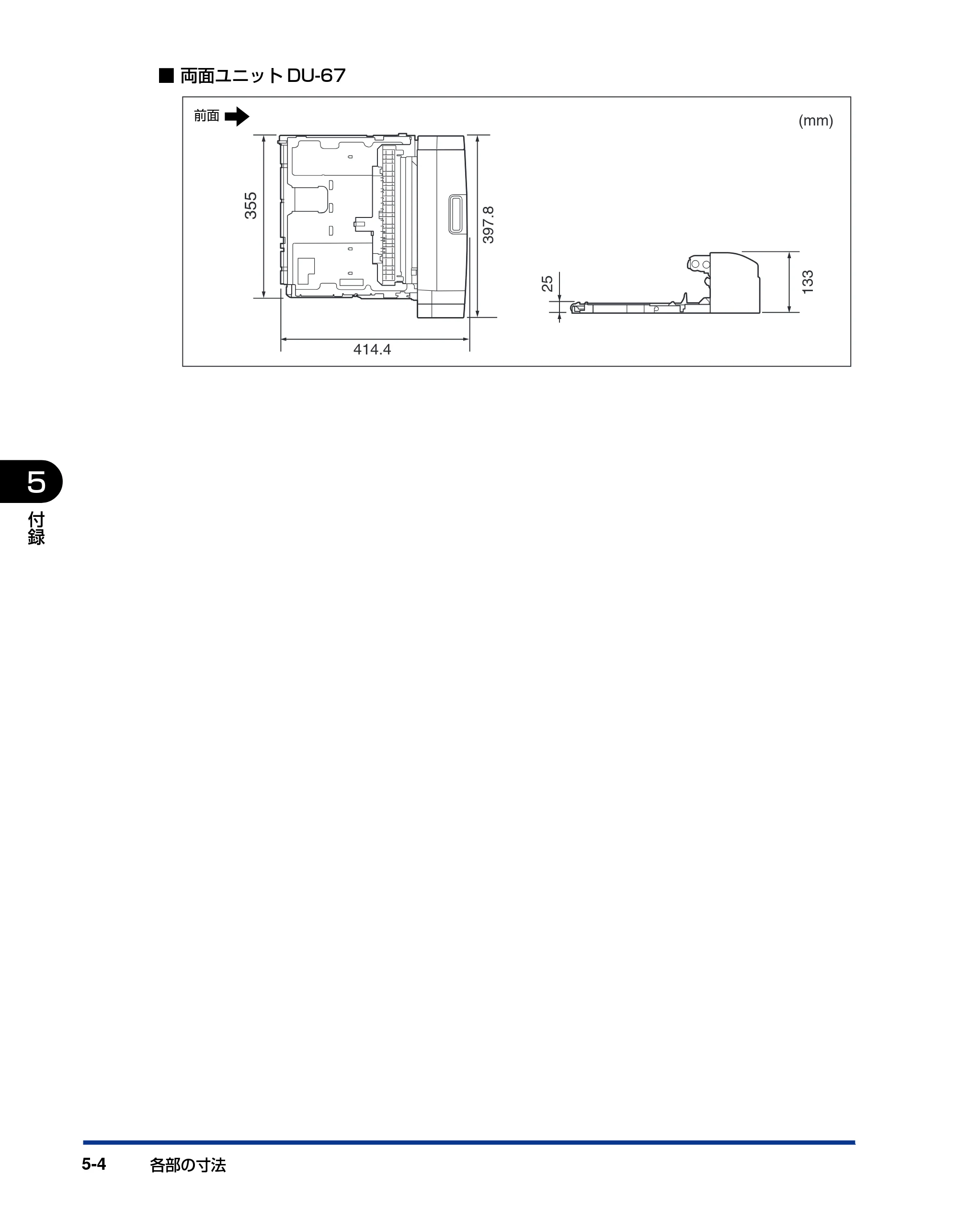 キヤノン LBP3950/3900 設置ガイド 2006年2月8日掲載 （PDF形式／2.78Mバイト） — 原本ページ — 102ページ