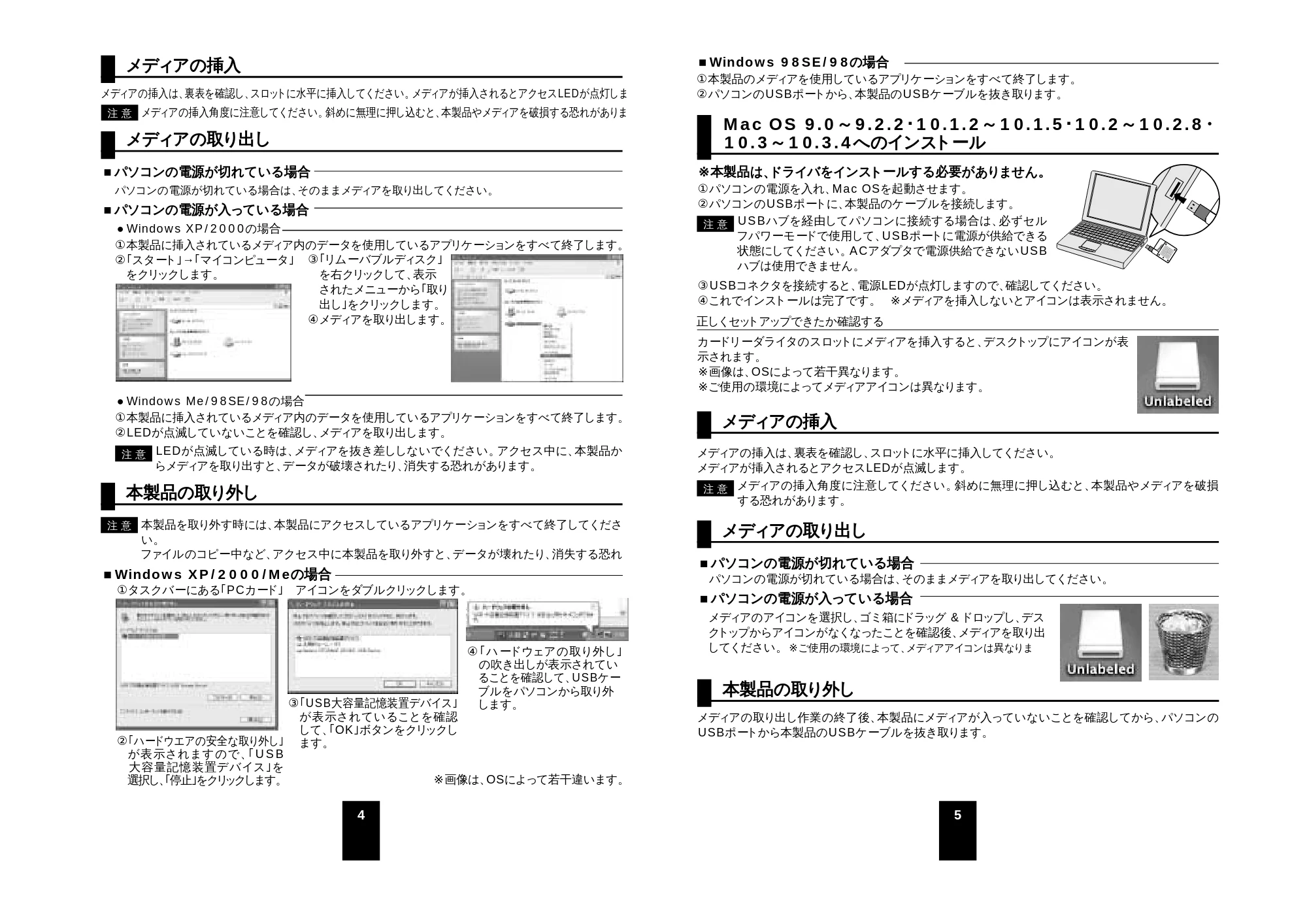 サンワサプライ TS2GSDC-R 取扱説明書 — 原本ページ — 3ページ