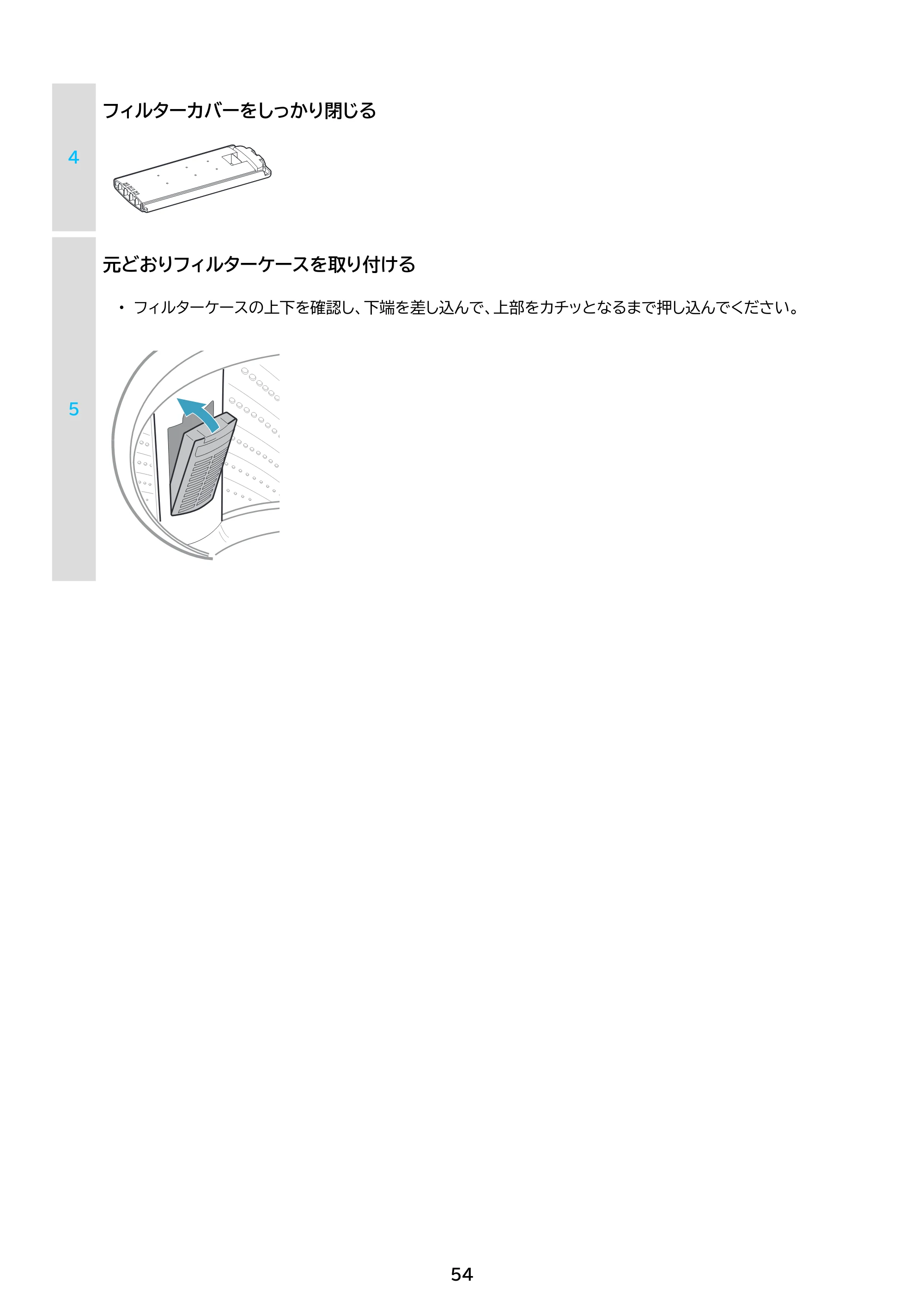 アイリスオーヤマ ITW-50B01 取扱説明書 — 原本ページ — 54ページ